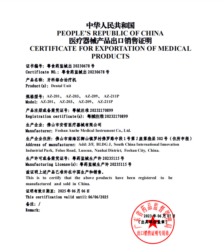Chine Foshan Anzhe Medical Instrument Co., Ltd. Certifications